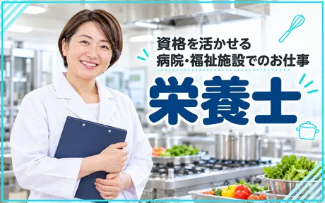 シダックス(小樽市立病院 内厨房)のアルバイト・バイト求人情報