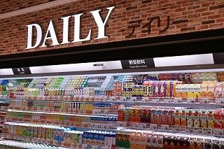 イオン金沢店のアルバイト・バイト求人情報-30