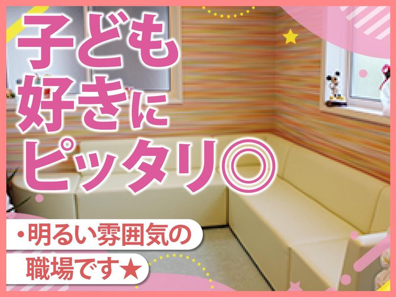 岡﨑こどもクリニックのアルバイト・バイト求人情報-04
