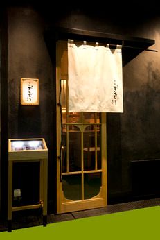 株式会社玉寿司の求人・転職情報