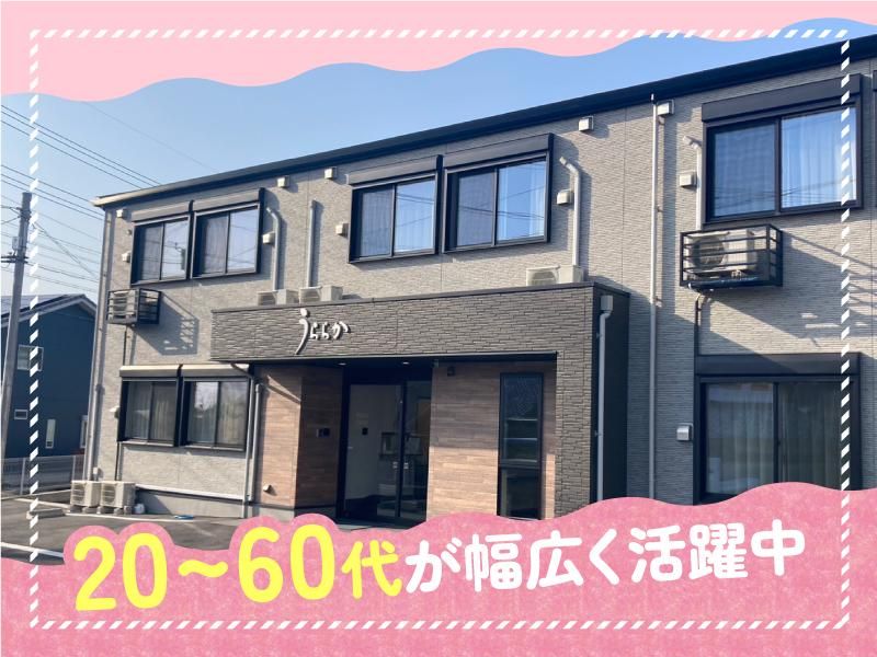 有限会社ピースフルライフ/住宅型有料老人ホームうららかのアルバイト・バイト求人情報-02