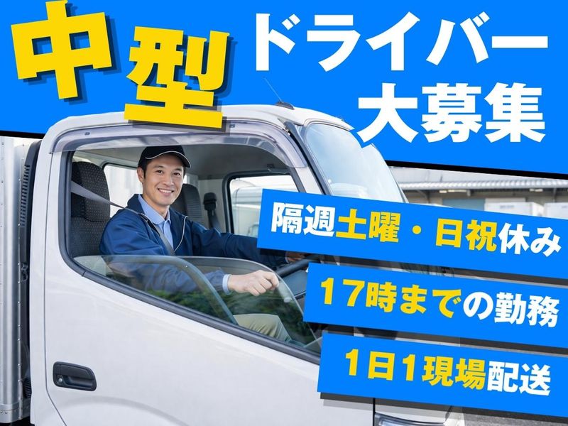 土屋運輸株式会社の求人・転職情報
