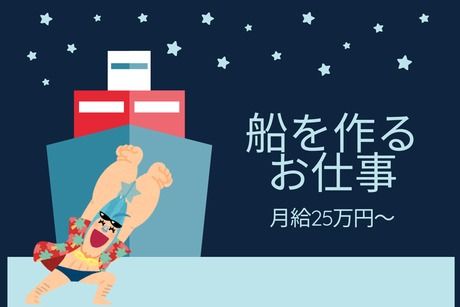 株式会社ヒューマンアイズの求人・転職情報