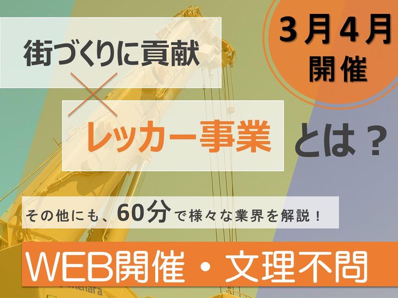 米原商事株式会社
