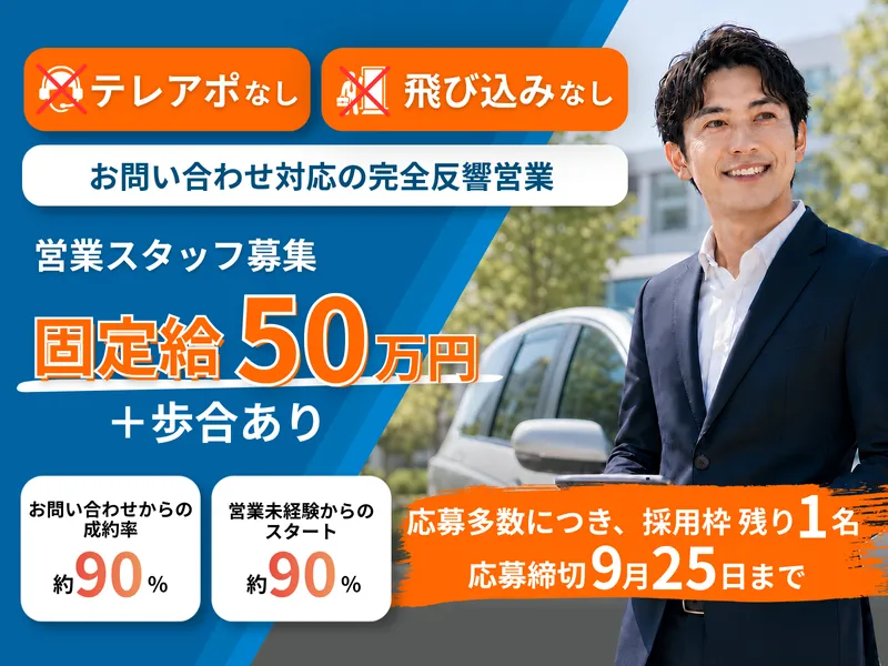 Ｌｉｎｋｓ株式会社の求人・転職情報