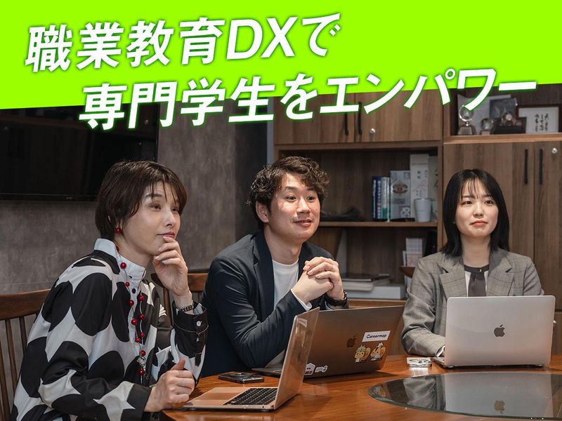 株式会社グッドニュースの求人・転職情報