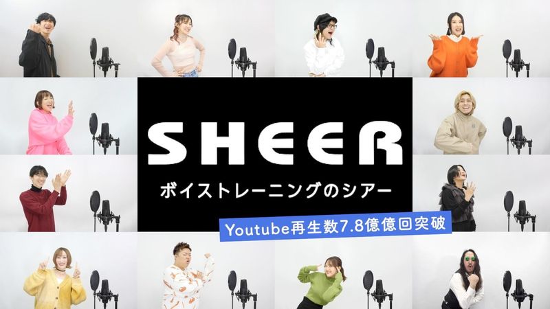 シアー株式会社のアルバイト・バイト求人情報-03