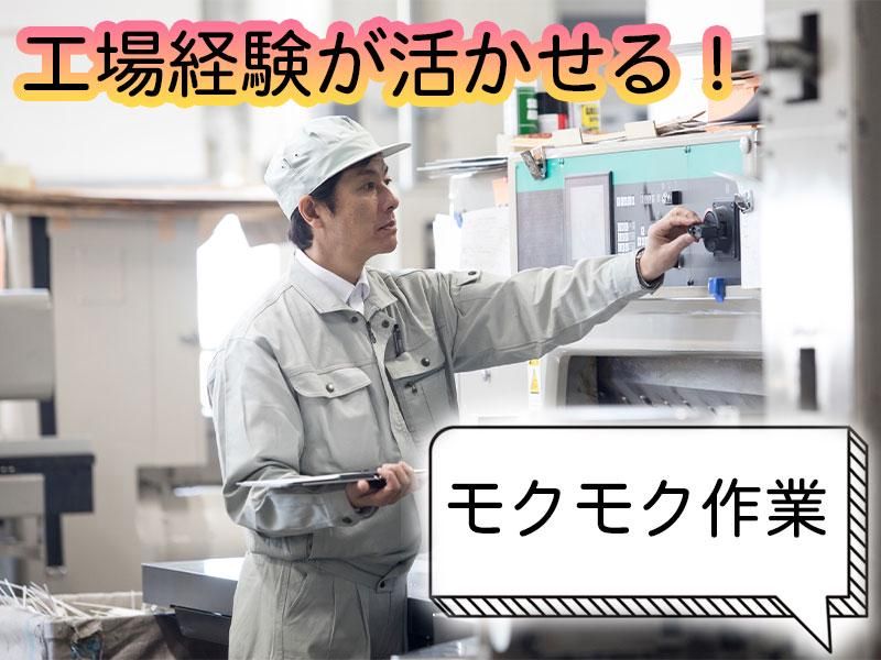 株式会社アソート・ワーク(3160)のアルバイト・バイト求人情報-02
