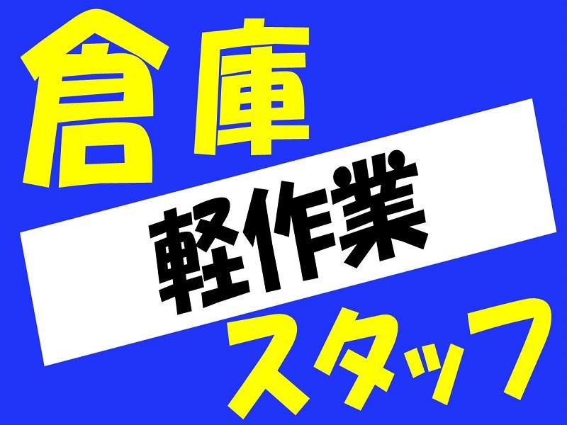 株式会社ジョブ九州