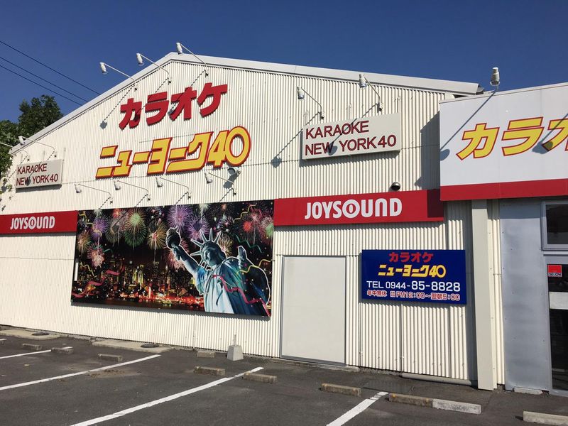 有限会社アイティ企画の求人・転職情報