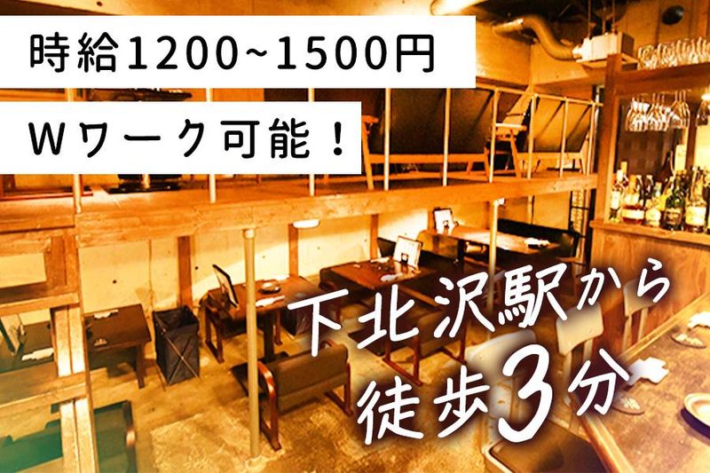 十勝うまいもんバル TONOTO 下北沢店のアルバイト・バイト求人情報-03