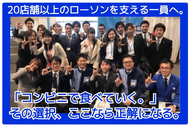 有限会社アクティブの求人・転職情報