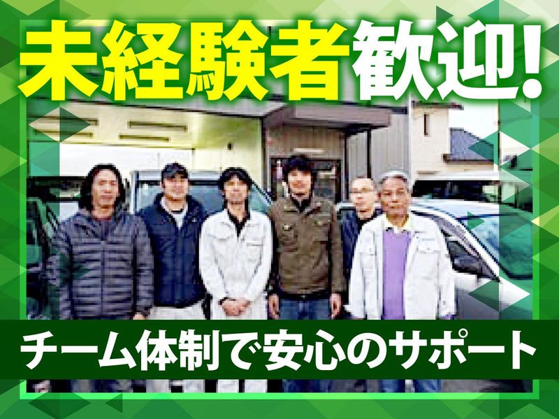 有限会社ケイ・アドバンスの求人・転職情報
