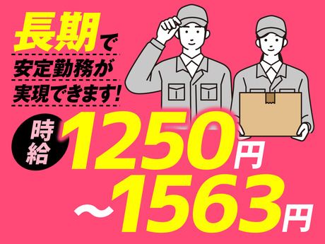 株式会社ビート