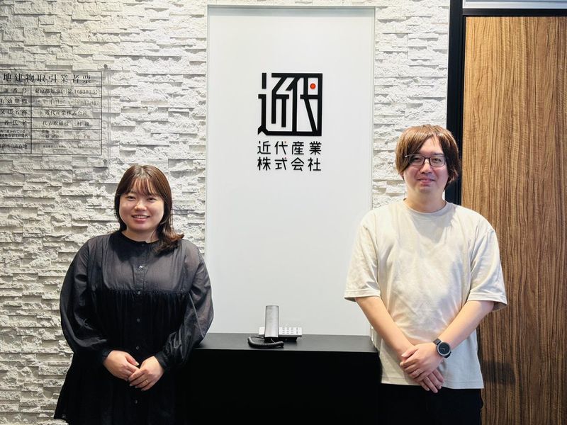 近代産業株式会社の求人・転職情報