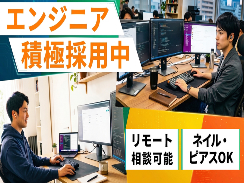 株式会社Ｏｎｆｌｅｅｋの求人・転職情報