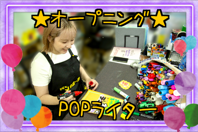 (新店)ドン・キホーテ屋島店(仮称)/727のアルバイト・バイト求人情報-17