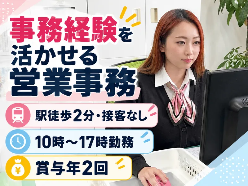 株式会社ＴＳＣの求人・転職情報