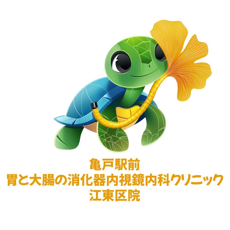 亀戸駅前胃と大腸の消化器内視鏡内科クリニック江東区院のアルバイト・バイト求人情報-02