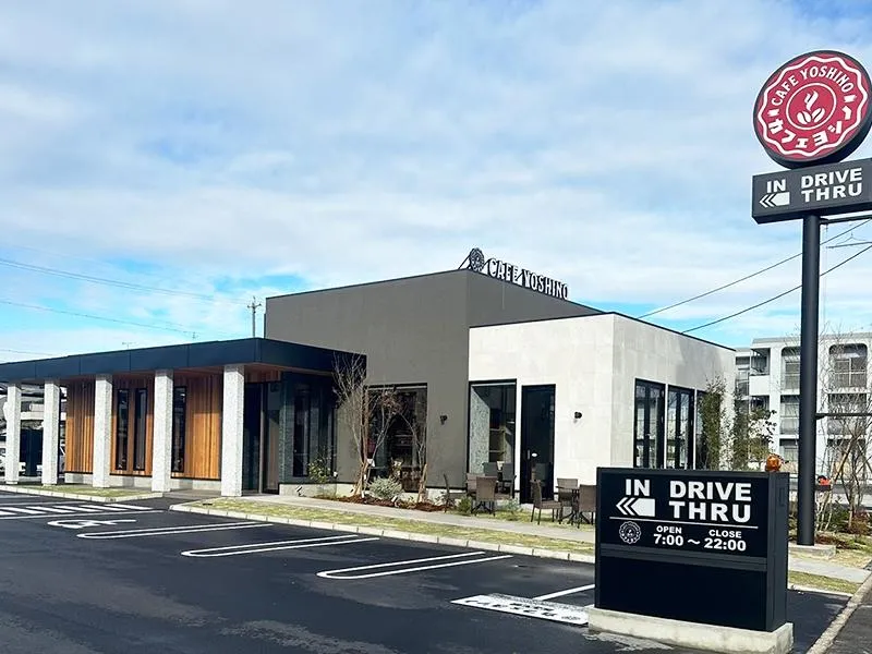 株式会社カフェヨシノの求人・転職情報
