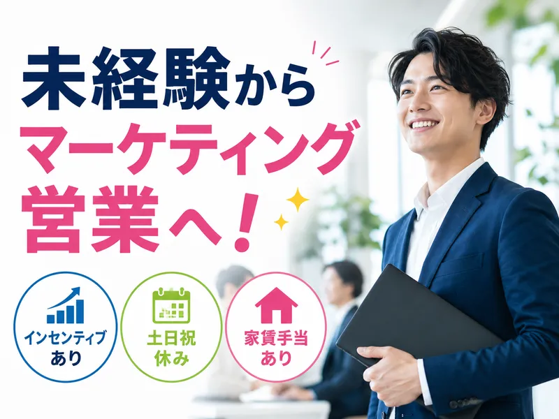 株式会社ＬＡＰＥの求人・転職情報