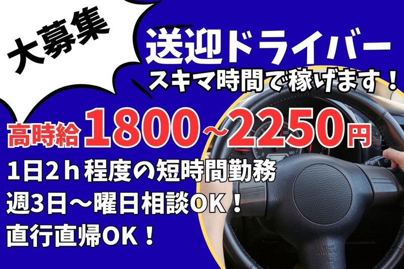 キャリアリンクファクトリー株式会社/IB90000