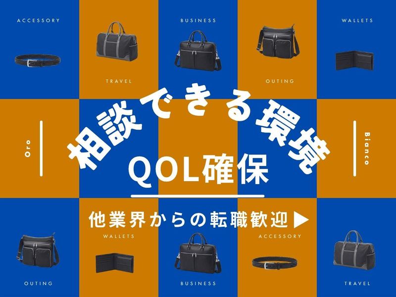 株式会社プラス・シー本社窓口の求人・転職情報