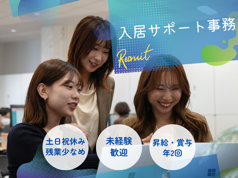 株式会社ｆｒｅｅ　ｍｏｖａの求人・転職情報