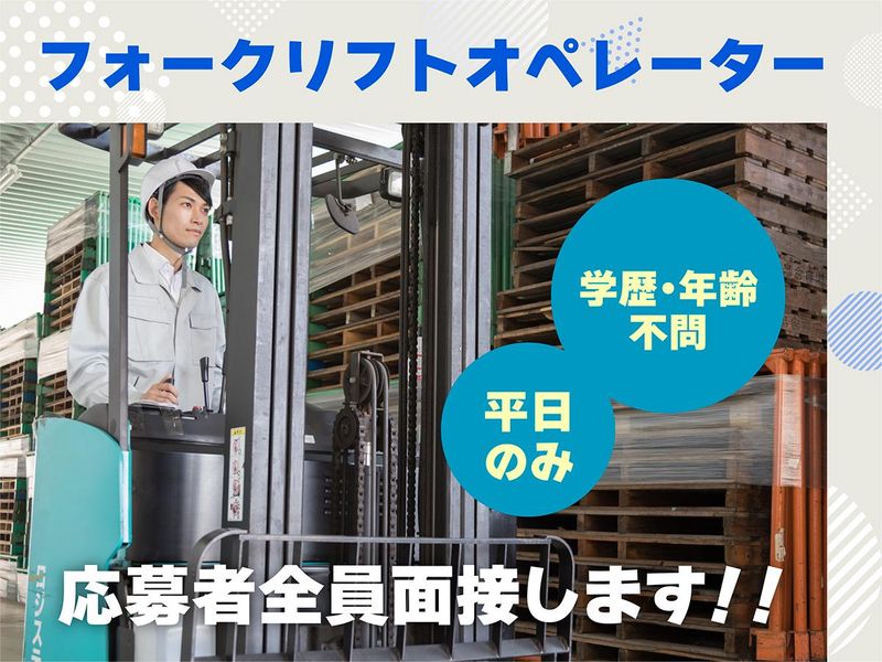 株式会社フロンティアの求人・転職情報