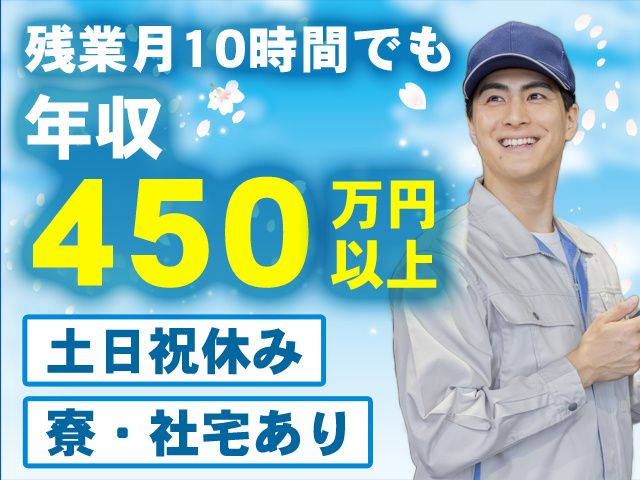株式会社ネリキの求人・転職情報