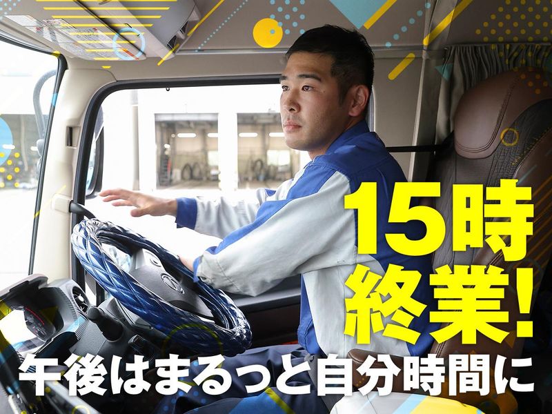 株式会社エスワイプロモーション　小牧事務所