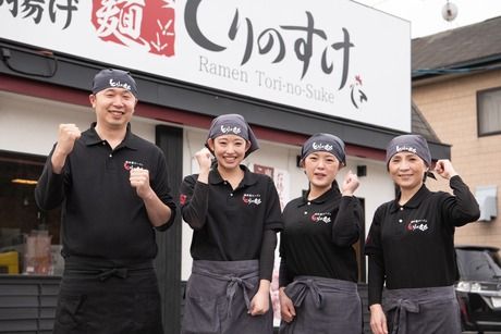 株式会社デリバリー九州の求人・転職情報