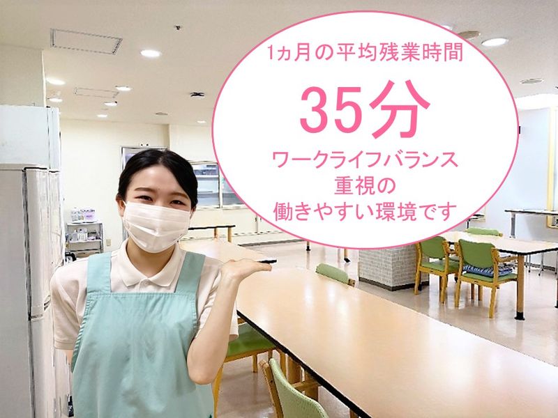 アスモ介護サービスのアルバイト・バイト求人情報-31