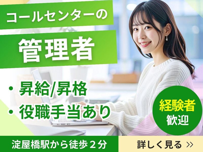 アルティウスリンク株式会社の求人・転職情報