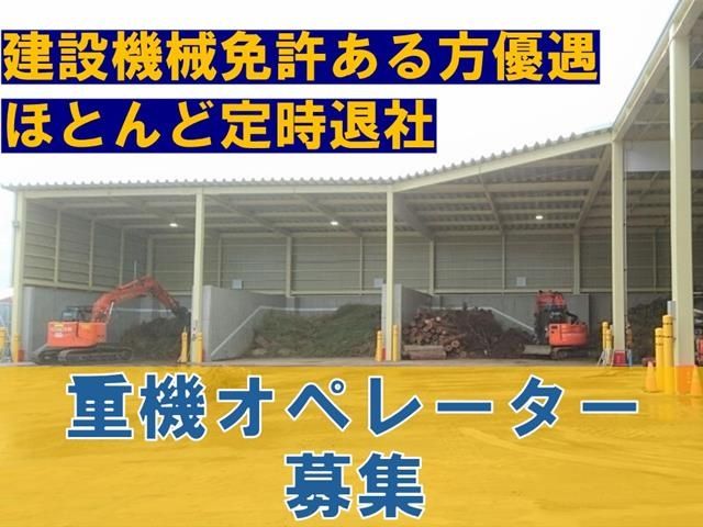株式会社クツカタの求人・転職情報