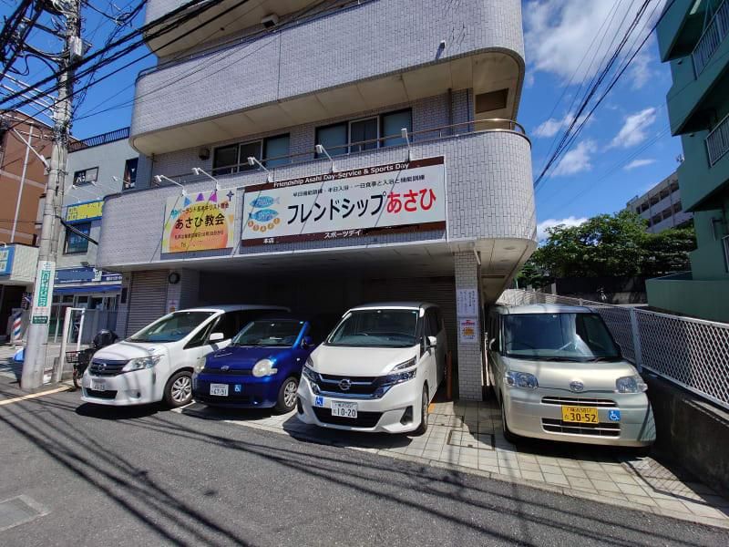 特定非営利活動法人フレンドシップあさひの求人・転職情報