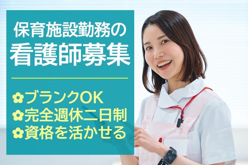 株式会社いろ葉にの求人・転職情報