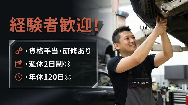 株式会社ブライトインターナショナルの求人・転職情報