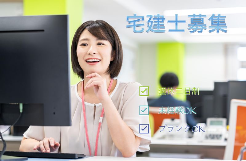 ルームナビ株式会社の求人・転職情報