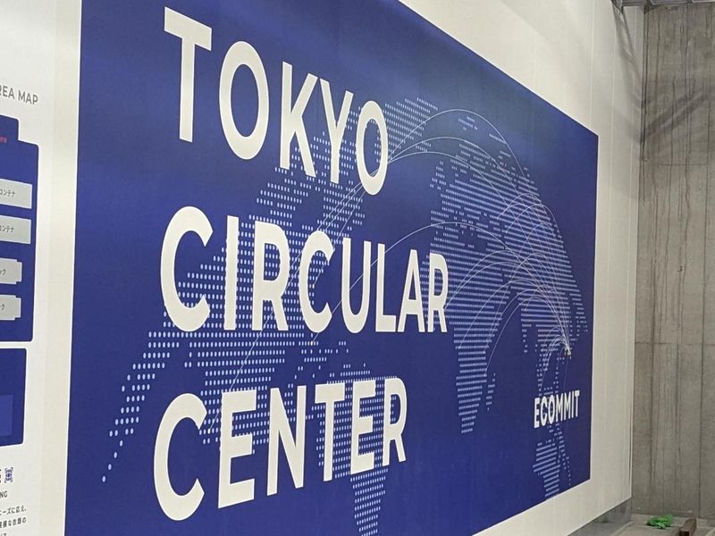 株式会社ECOMMIT　北関東事業所のイメージ3