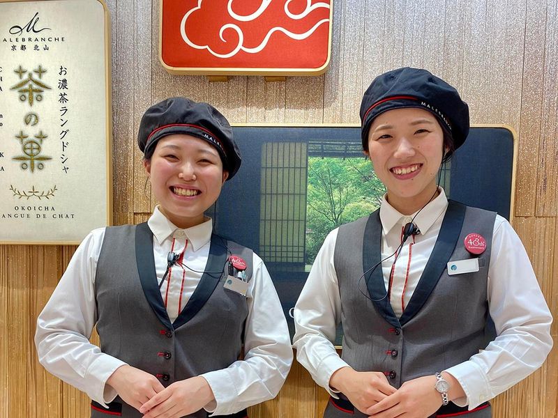 マールブランシュロマンの森のアルバイト・バイト求人情報-02