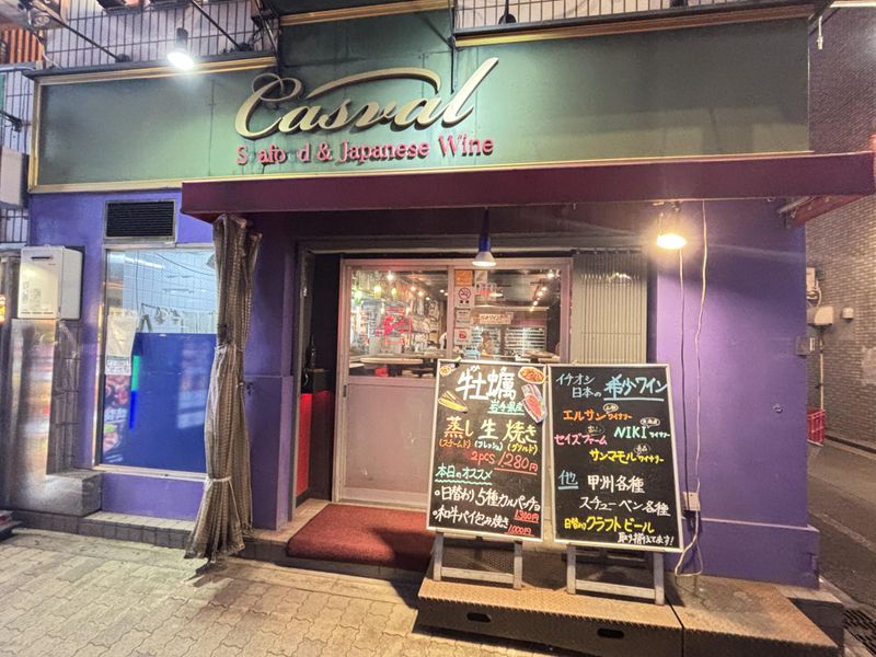 魚家株式会社の求人・転職情報