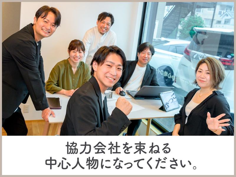 ハートムリビング株式会社のアルバイト・バイト求人情報-02