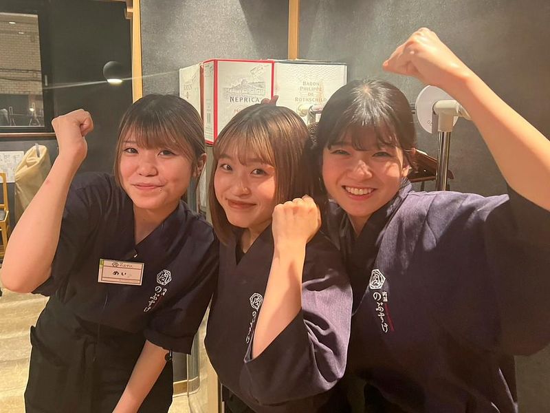 黒毛和牛 ホルモン 大衆焼肉 しんすけ 宮通り店のアルバイト・バイト求人情報-04