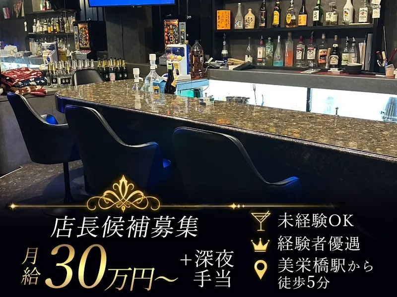 SPLUSHの求人・転職情報