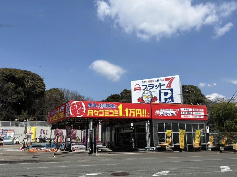 株式会社アイビー石油の求人・転職情報