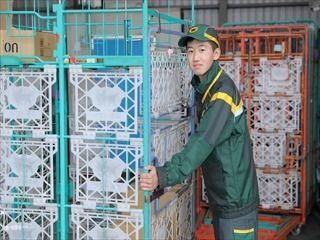 ヤマト運輸株式会社 三次主管支店 広島三原営業所