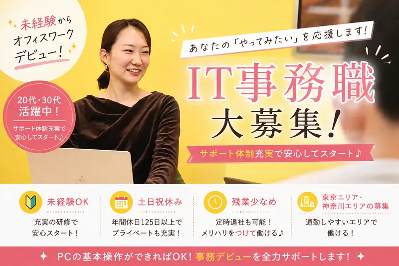 Ｆｏｕｒ　Ｂｒａｉｎｓ株式会社の求人・転職情報