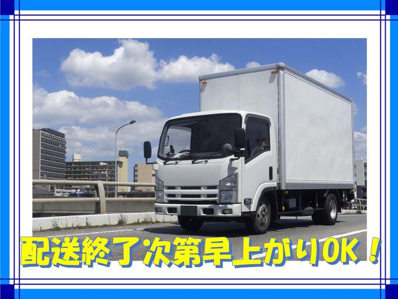 株式会社田口総合のアルバイト・バイト求人情報-02