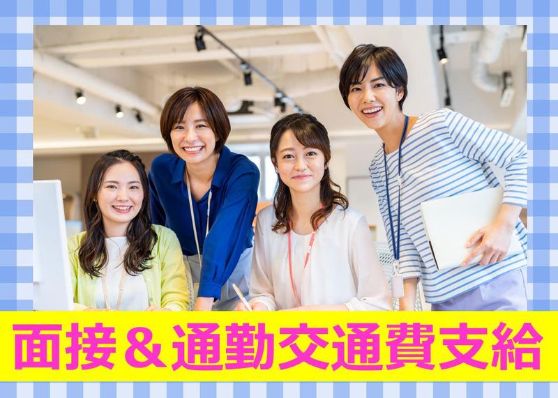 アールジースタッフのアルバイト・バイト求人情報-04